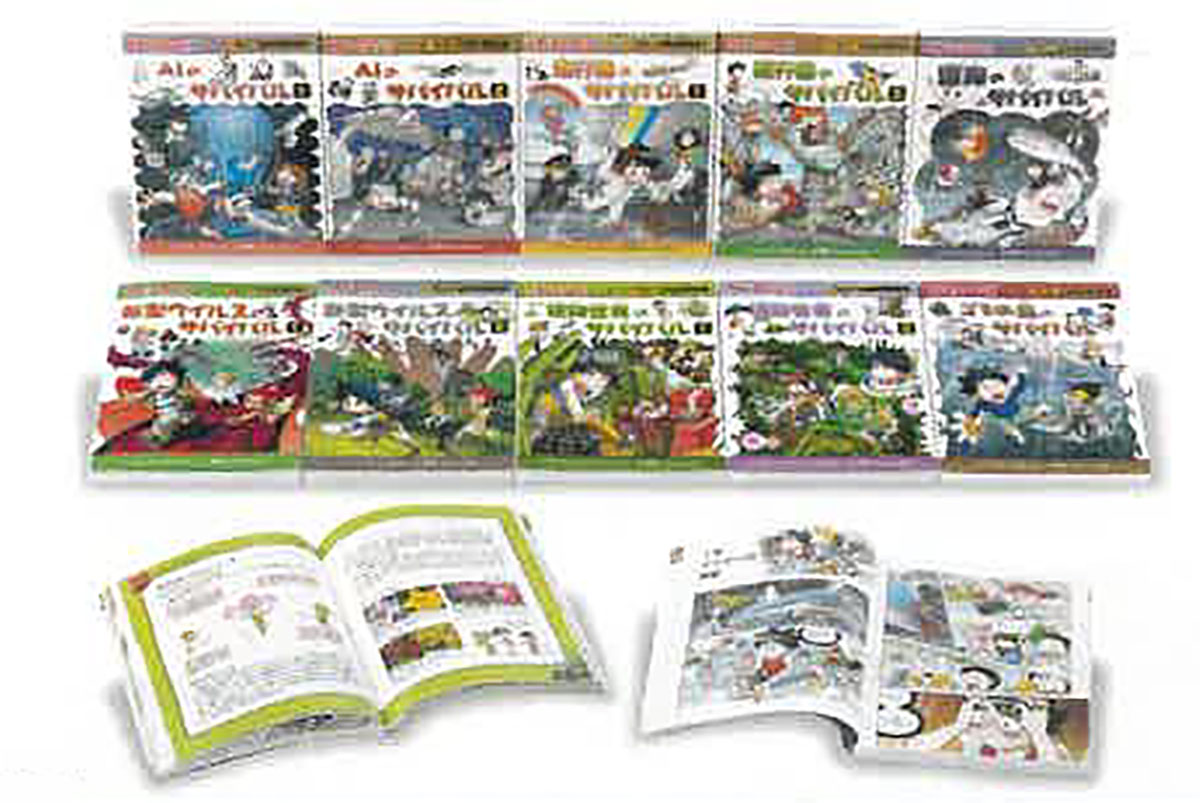 楽天市場】科学漫画サバイバルシリーズ セット（その他｜絵本・児童書