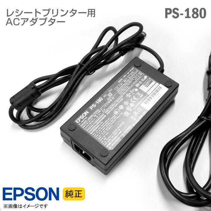 楽天市場】epson ps－180の通販