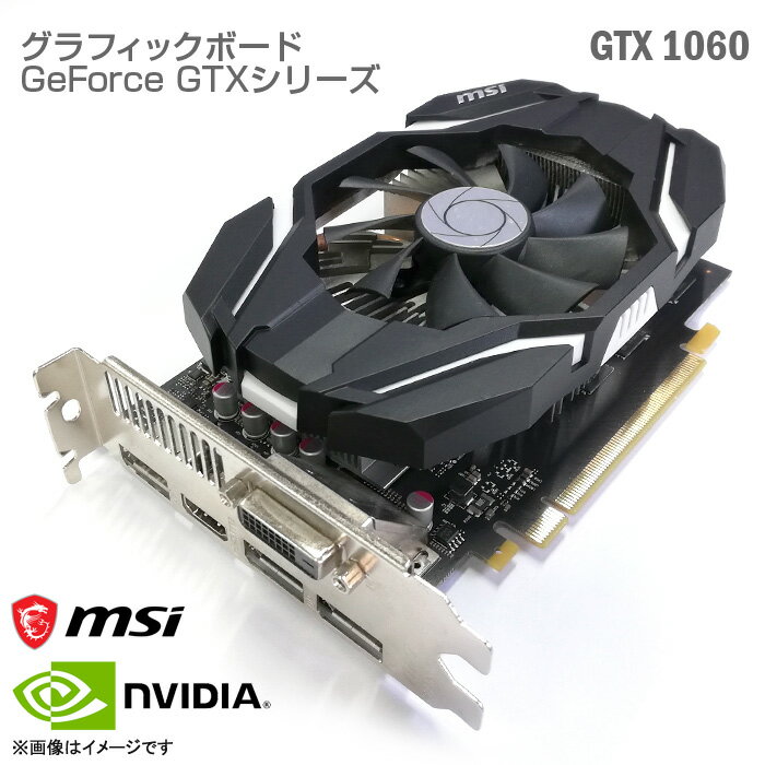 楽天市場】ゲーミングpc gtx1060の通販