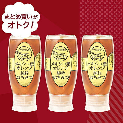 はちみつの栄養成分表（食品番号：3033／食品成分表）。