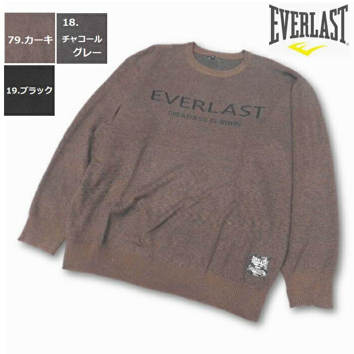 楽天市場】エベレスト セーター（ニット・セーター｜トップス