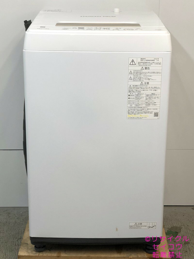 楽天市場】中古洗濯機 東芝の通販