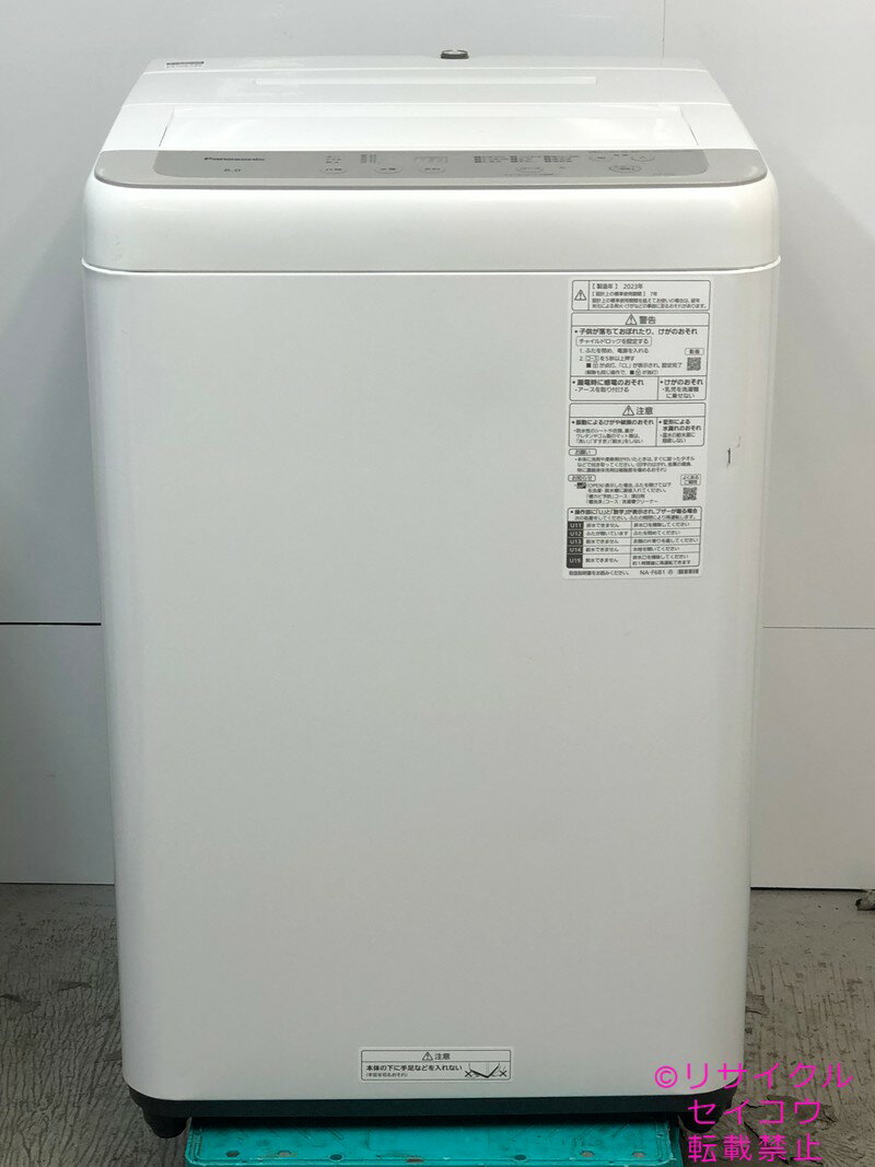 楽天市場】NA-F6B1の通販