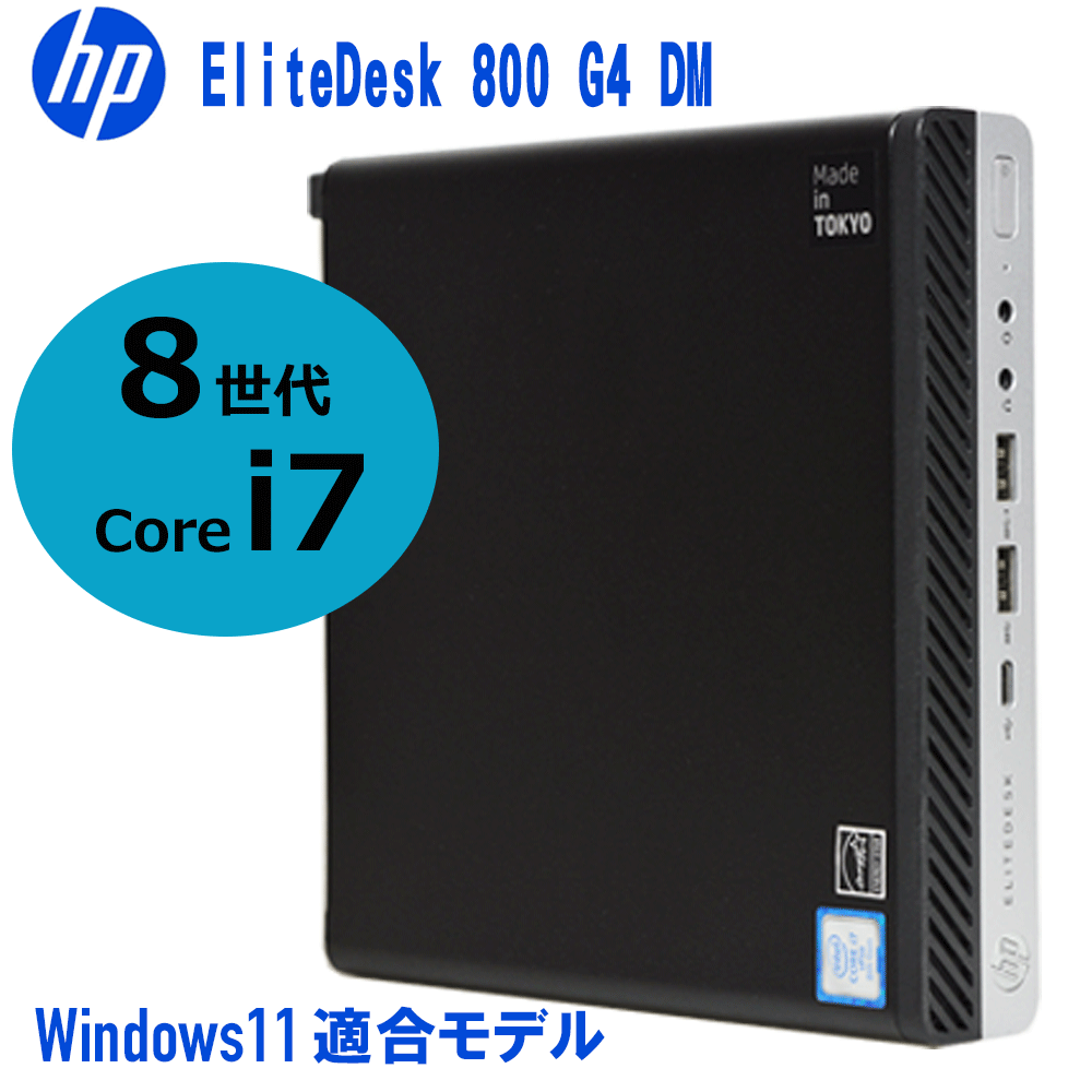 楽天市場】core i7 8700（メモリ容量16GB）（パソコン｜パソコン・周辺