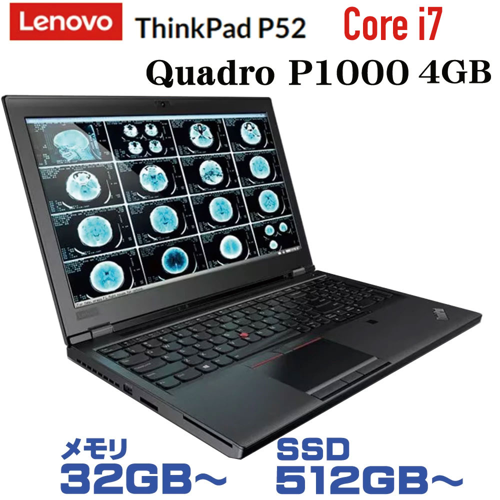 楽天市場】中古パソコン（メモリ容量32GB・CPU製品名Intel Core i7）の通販