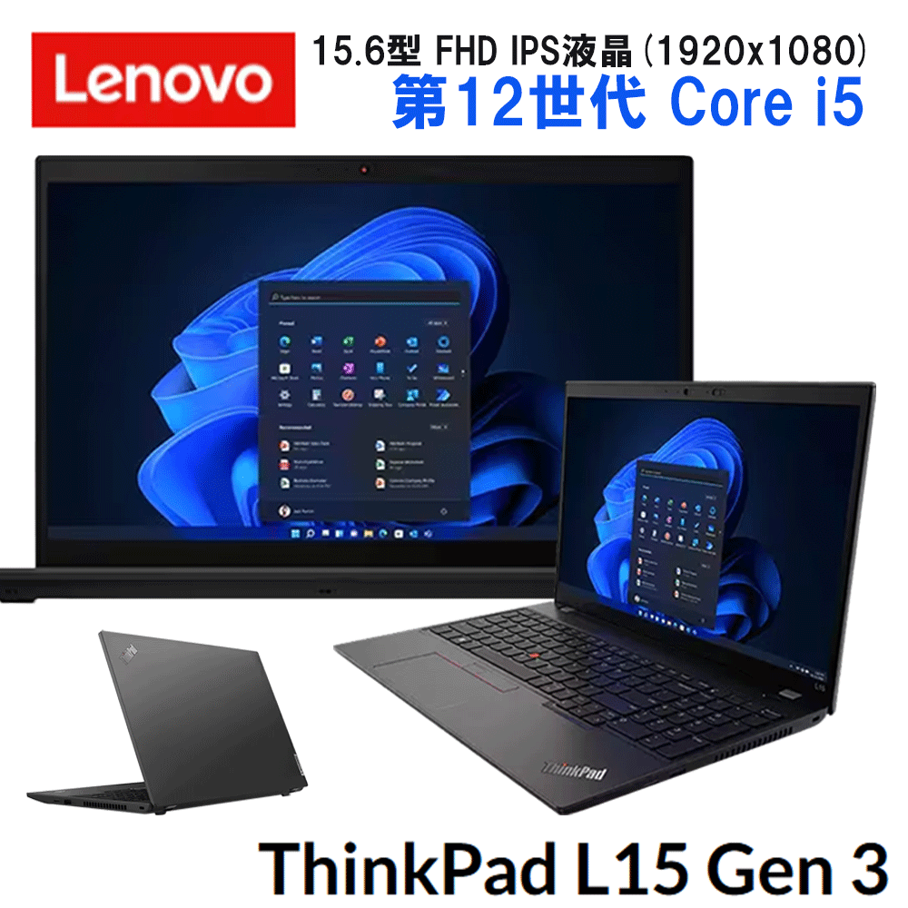 楽天市場】Core i5-1235U（シリーズThinkPad（Lenovo））の通販