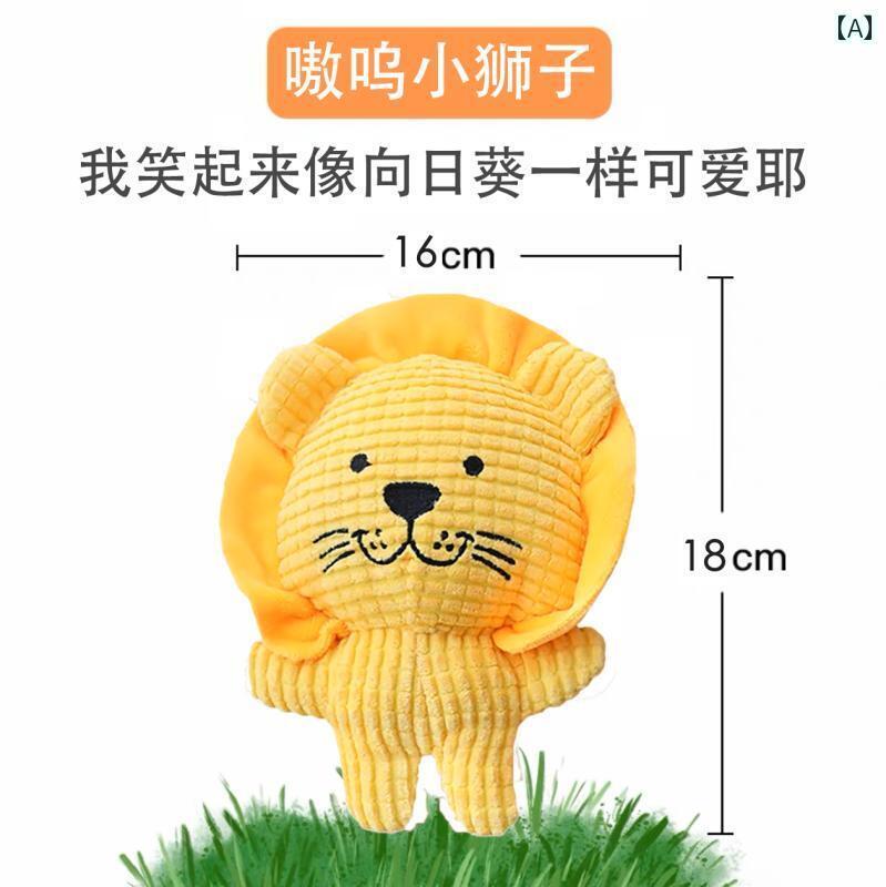 楽天市場】ぬいぐるみ 豚 鳴き声の通販