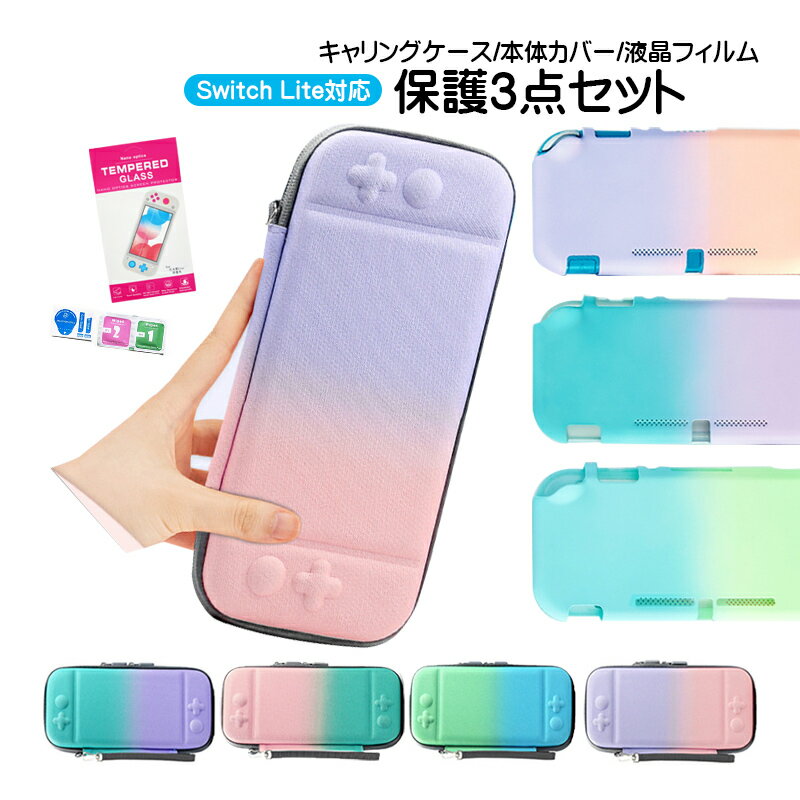 楽天市場】任天堂スイッチ ピンク（Nintendo Switch｜テレビゲーム）の通販