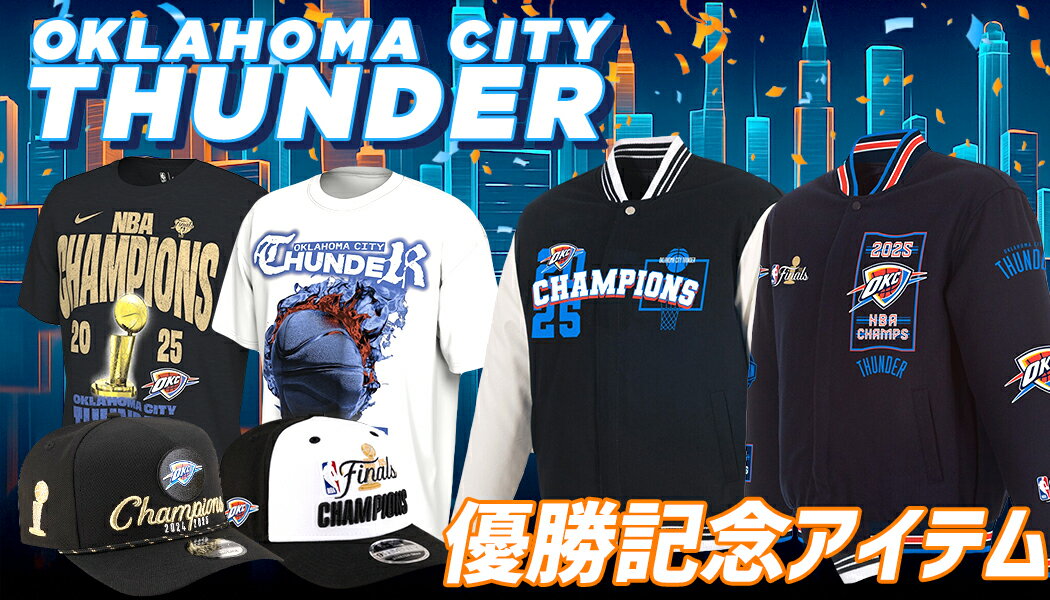 NBA グッズ | セレクション公式オンライン通販ストア