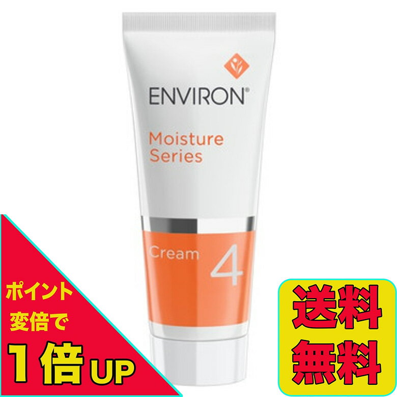 エンビロン モイスチャートナー200ml ジェル2クリーム4 エンビロン