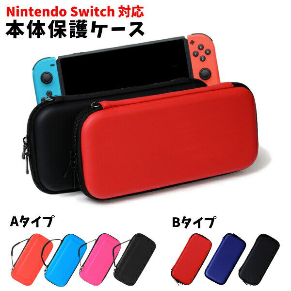 楽天市場】switch lite ピンクの通販