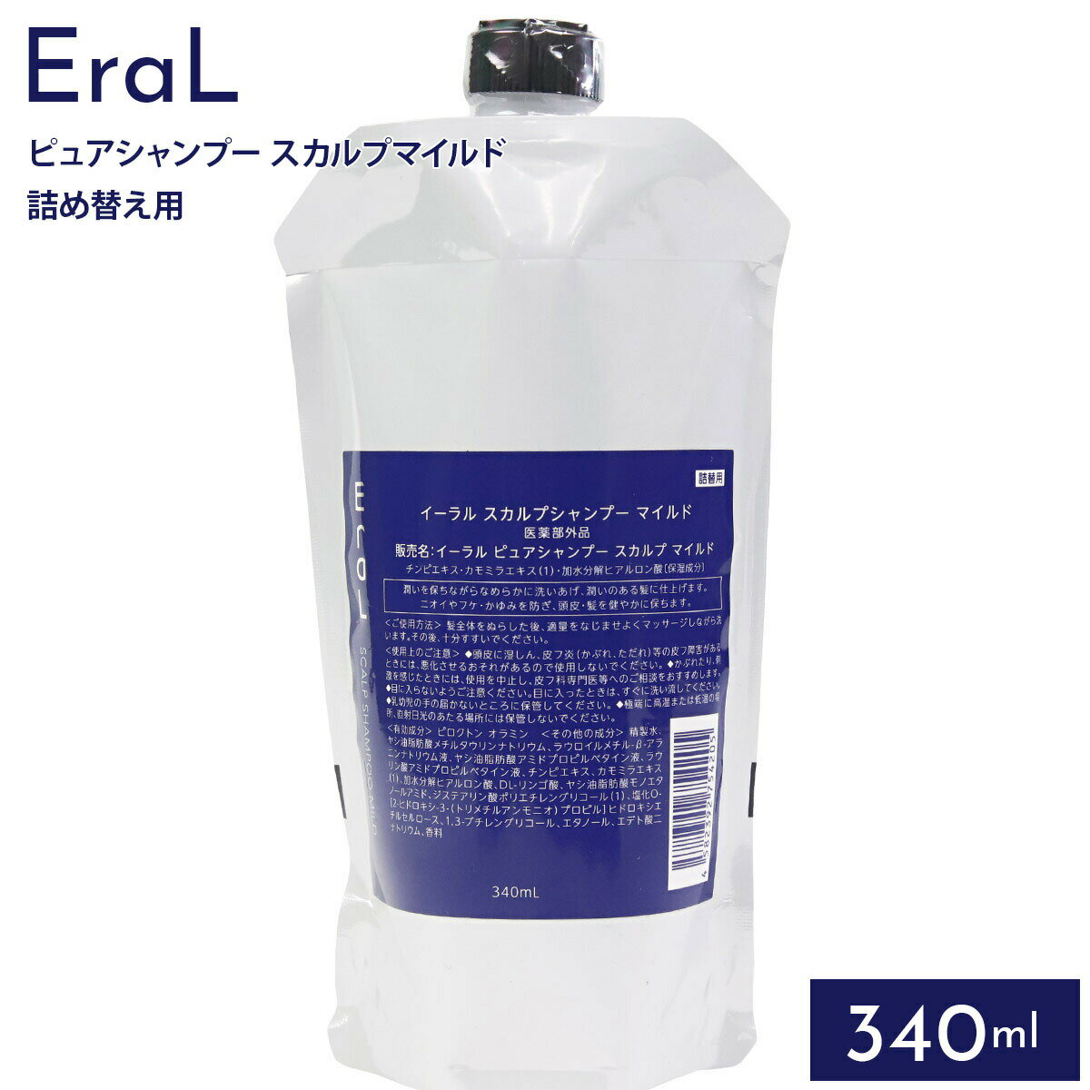 イーラル オムプライムスカルプシャンプー 大容量1000ml イーラル オム