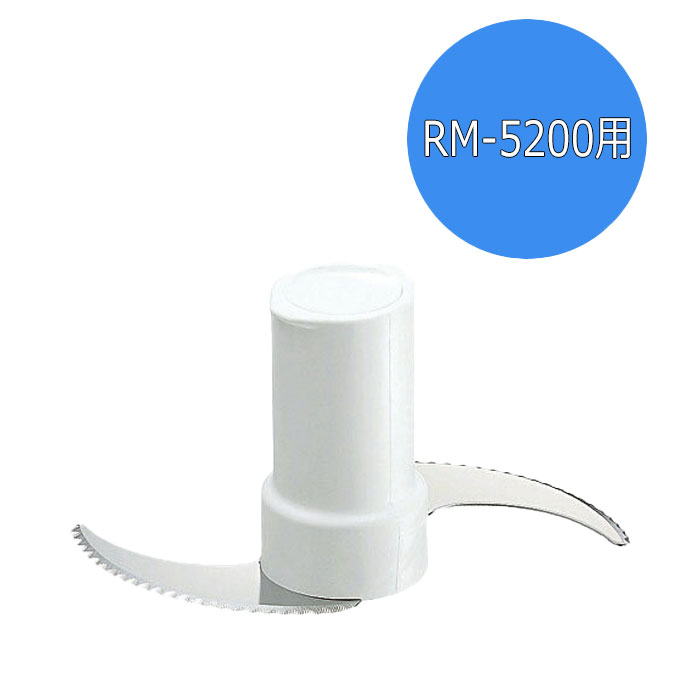 楽天市場】ロボクープマジミックス rm5200の通販