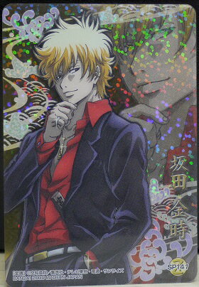 楽天市場】坂田金時 銀魂の通販