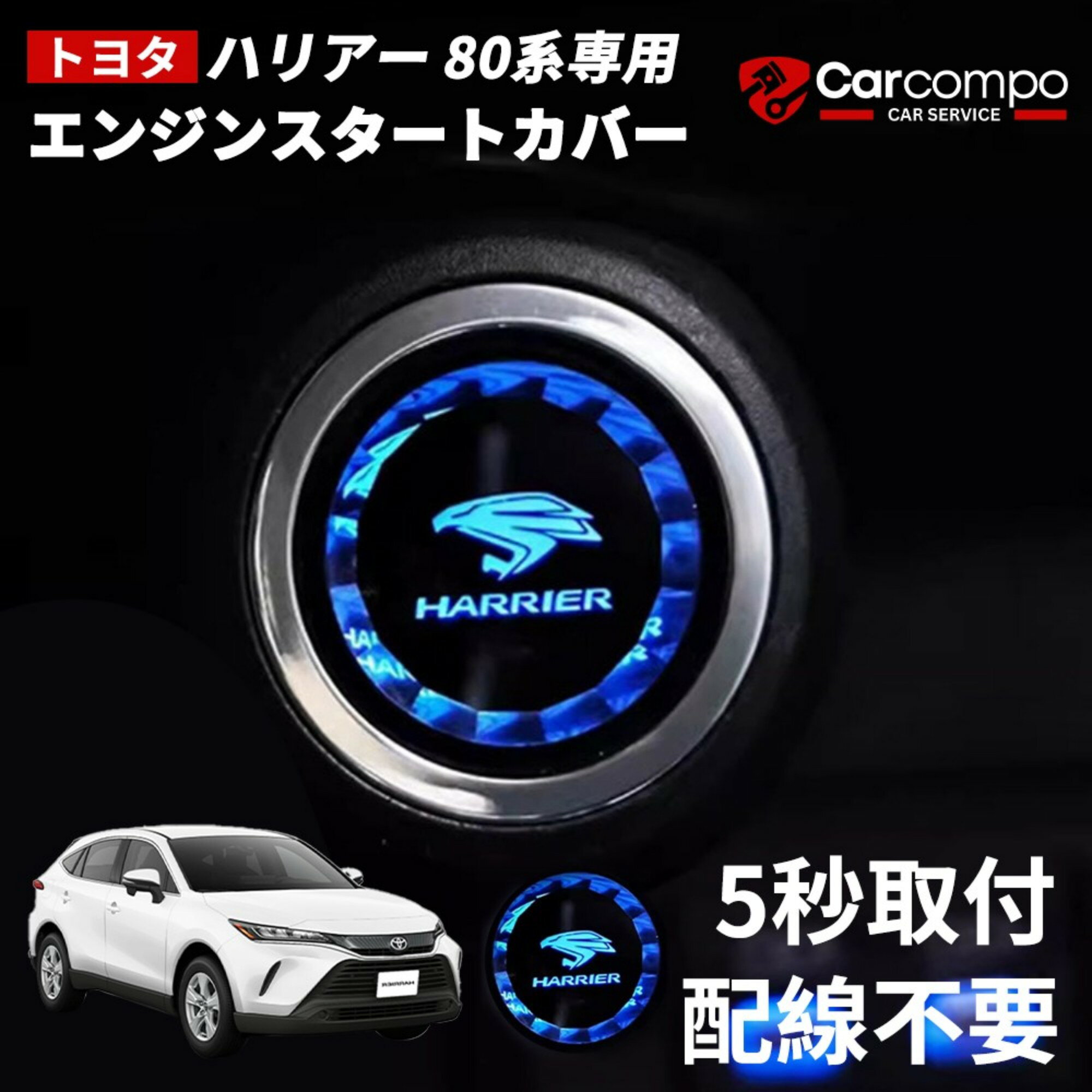 楽天市場】ハリアー レクサス エンジンカバーの通販