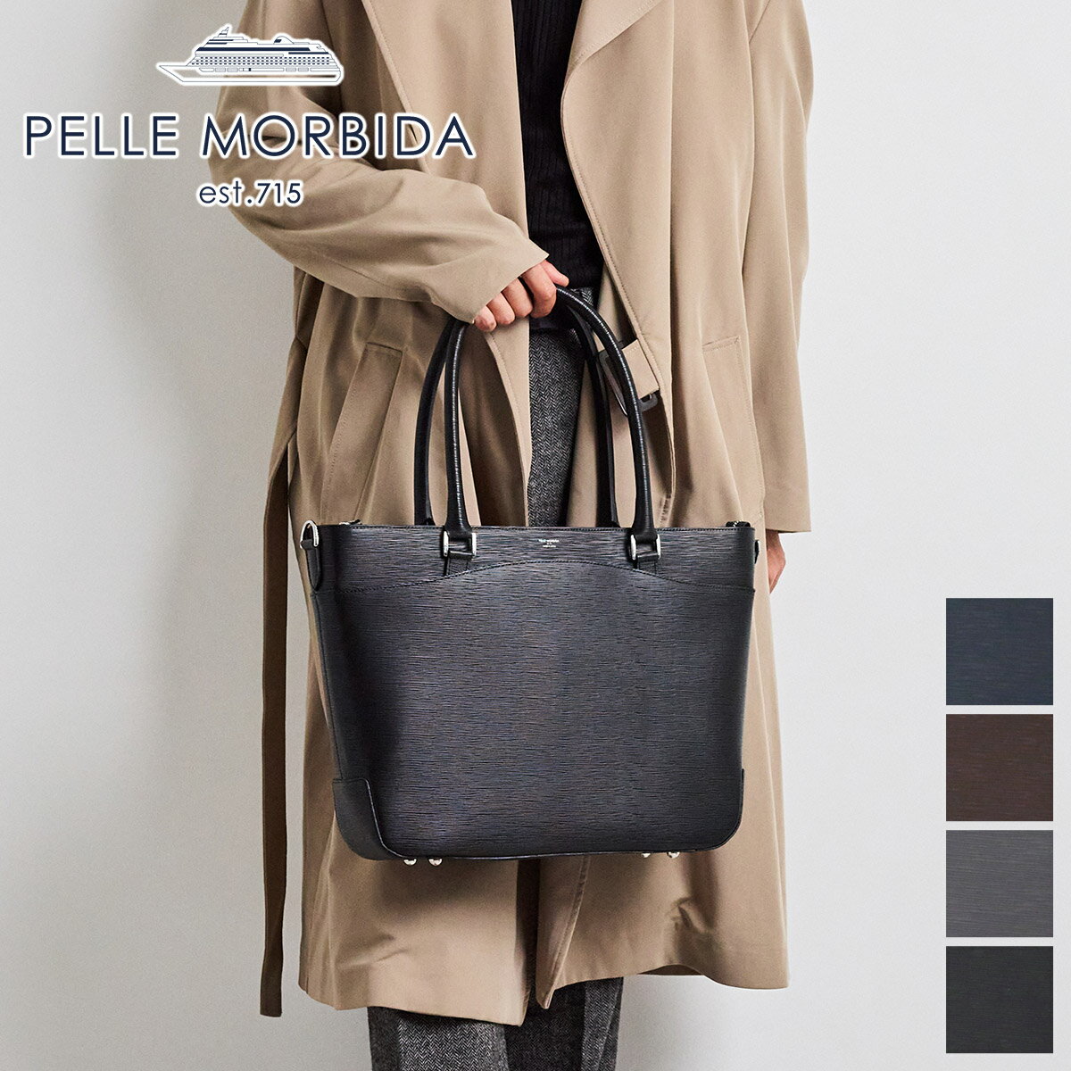 楽天市場】ペッレモルビダ キャピターノ トートの通販