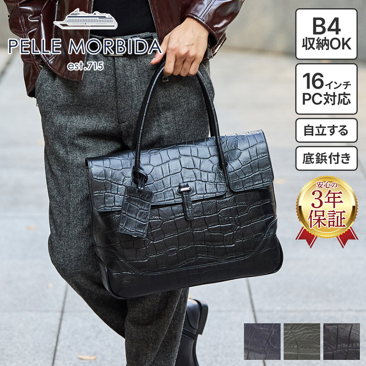 楽天市場】ペッレモルビダ mb055の通販