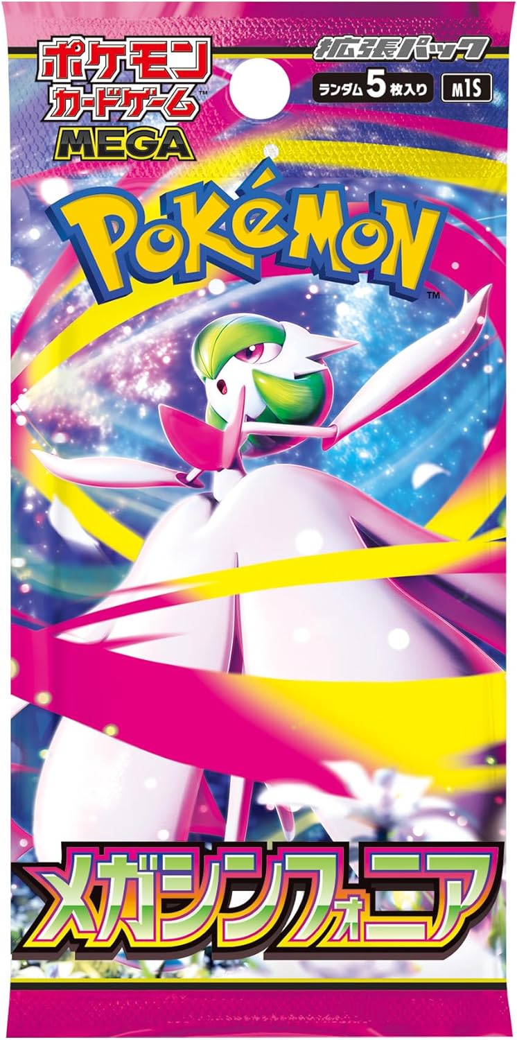 楽天市場】メガシンフォニア BOXの通販