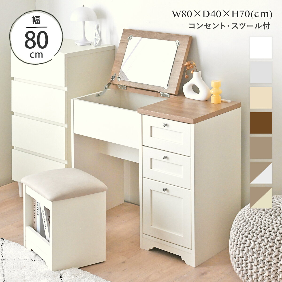 ニトリ [幅30cm] 姿見ミラー(コルト 30 WH) 【完成品・配送員設置