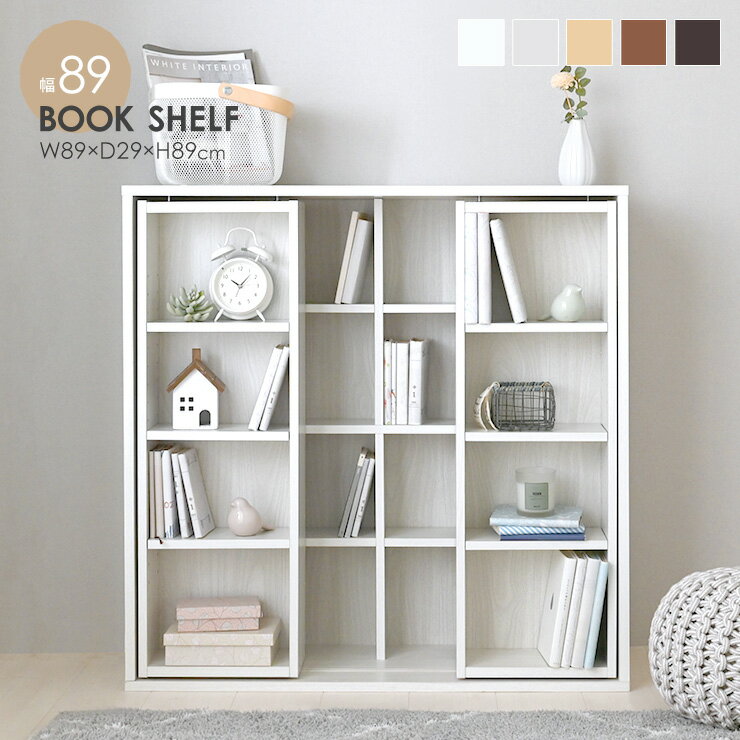 楽天市場】本棚（横幅（cm）80 ～ 89.9・種類（本棚）スライド式