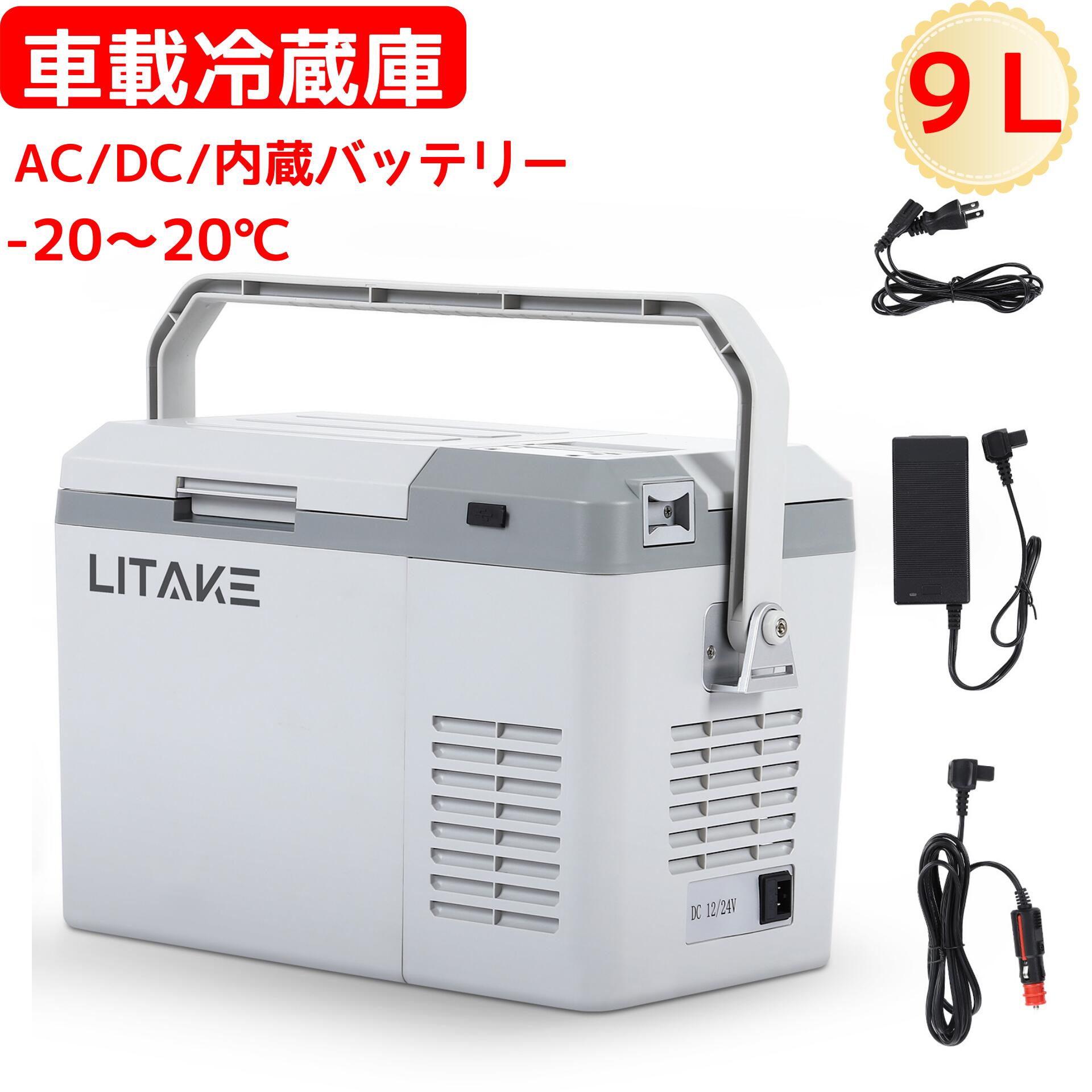 楽天市場】f40c4tmp 車載冷蔵庫 9lの通販