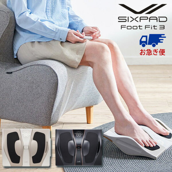 楽天市場】SIXPAD Foot Fit 3の通販