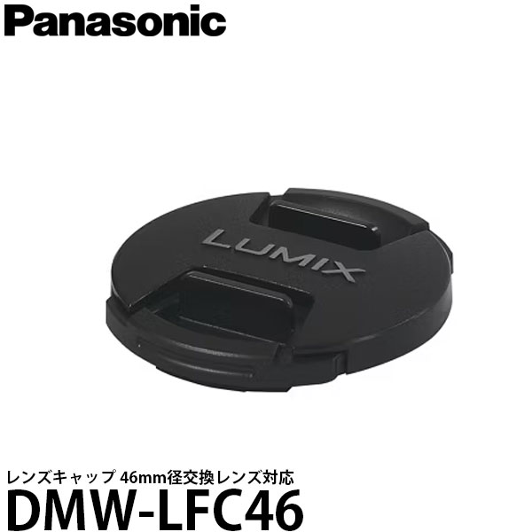 楽天市場】レンズキャップ h－fs35100の通販