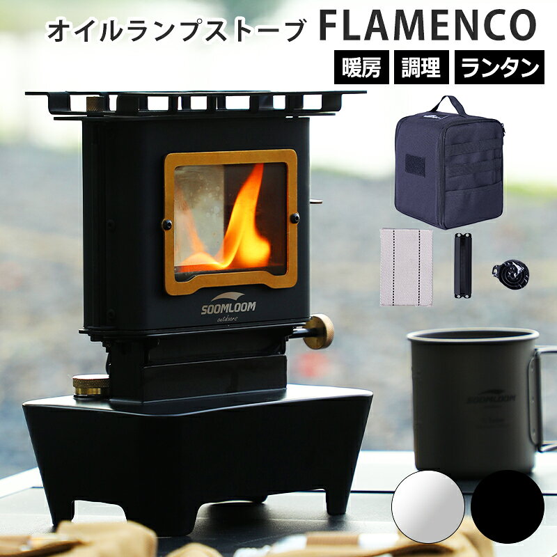 楽天市場】アイロンストーブの通販