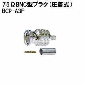 bcp-a3f-white-pic2.jpg