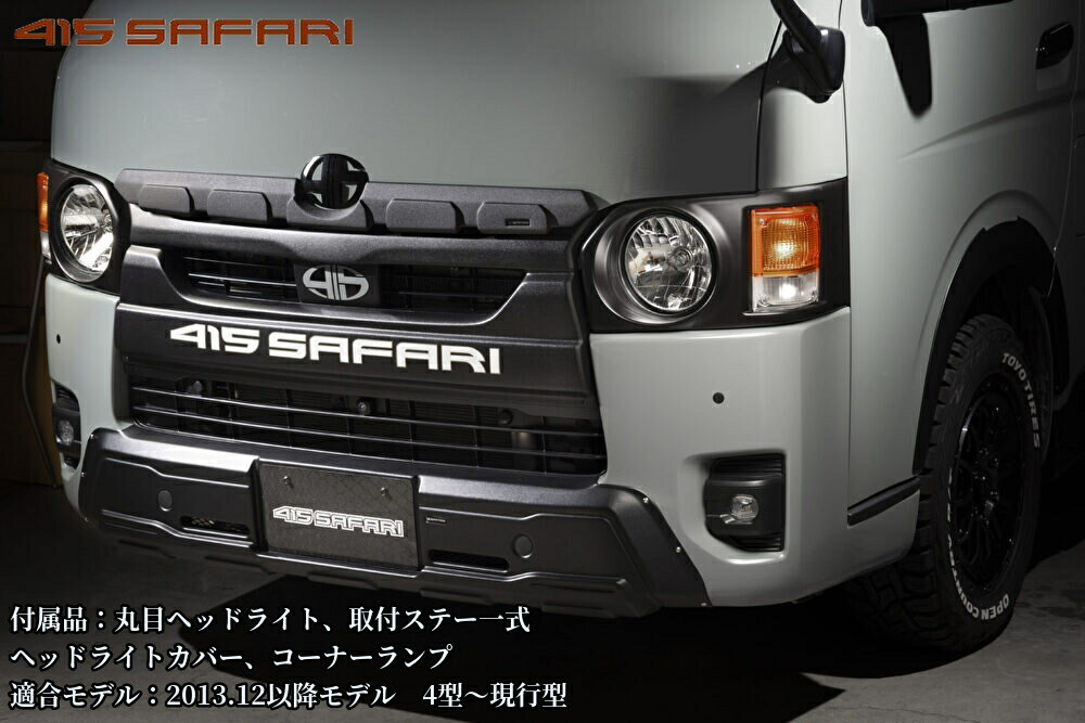 楽天市場】ハイエース ヘッドライト コプラスの通販