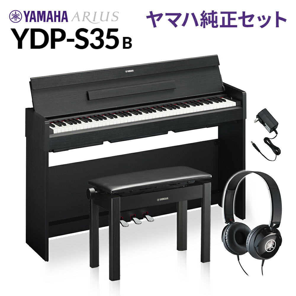 楽天市場】yamaha ydp－s34の通販