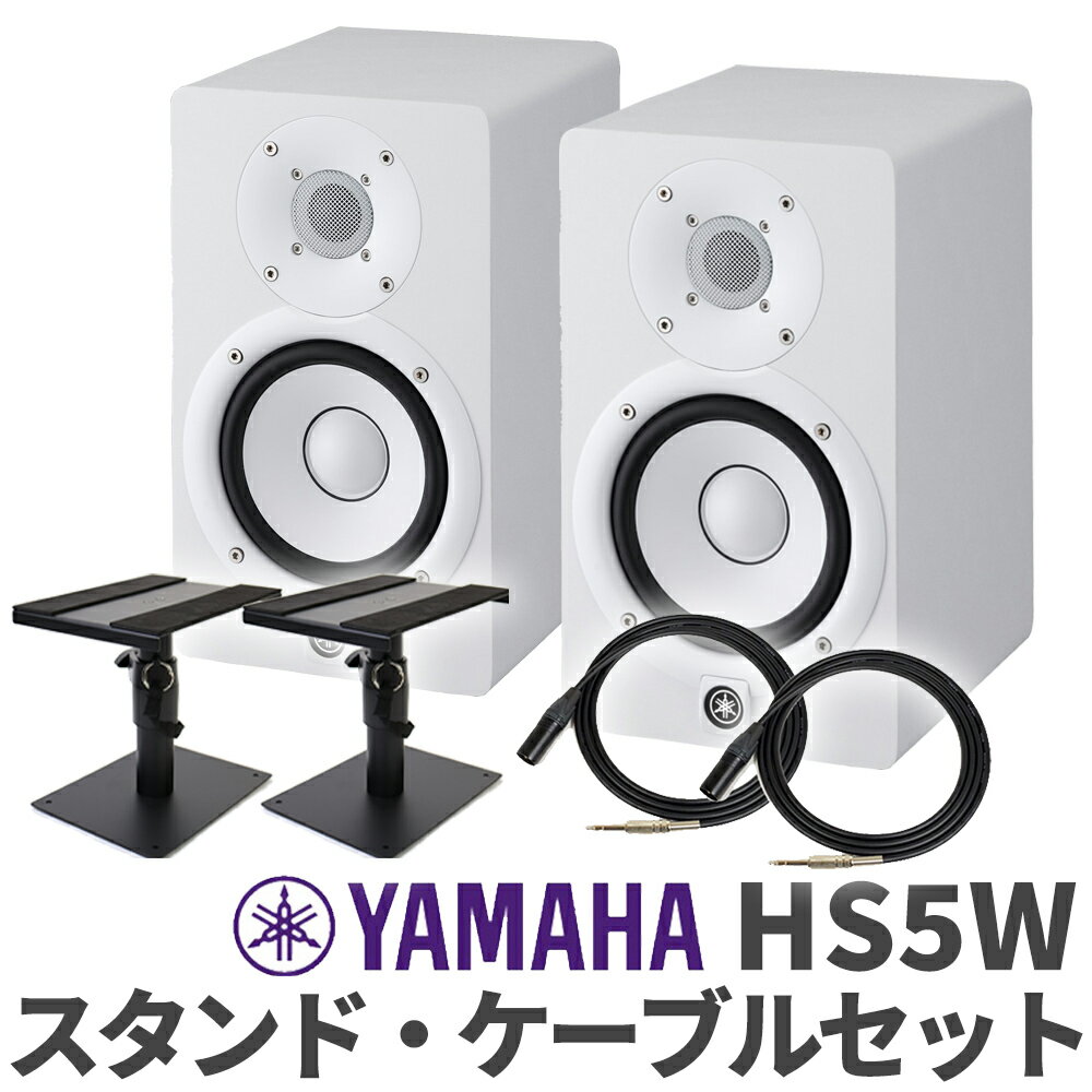 楽天市場】yamaha hs5 ペアの通販