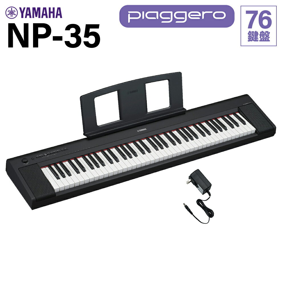 楽天市場】piaggero np－32の通販