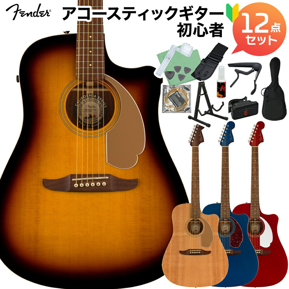 楽天市場】fender ／ redondo playerの通販