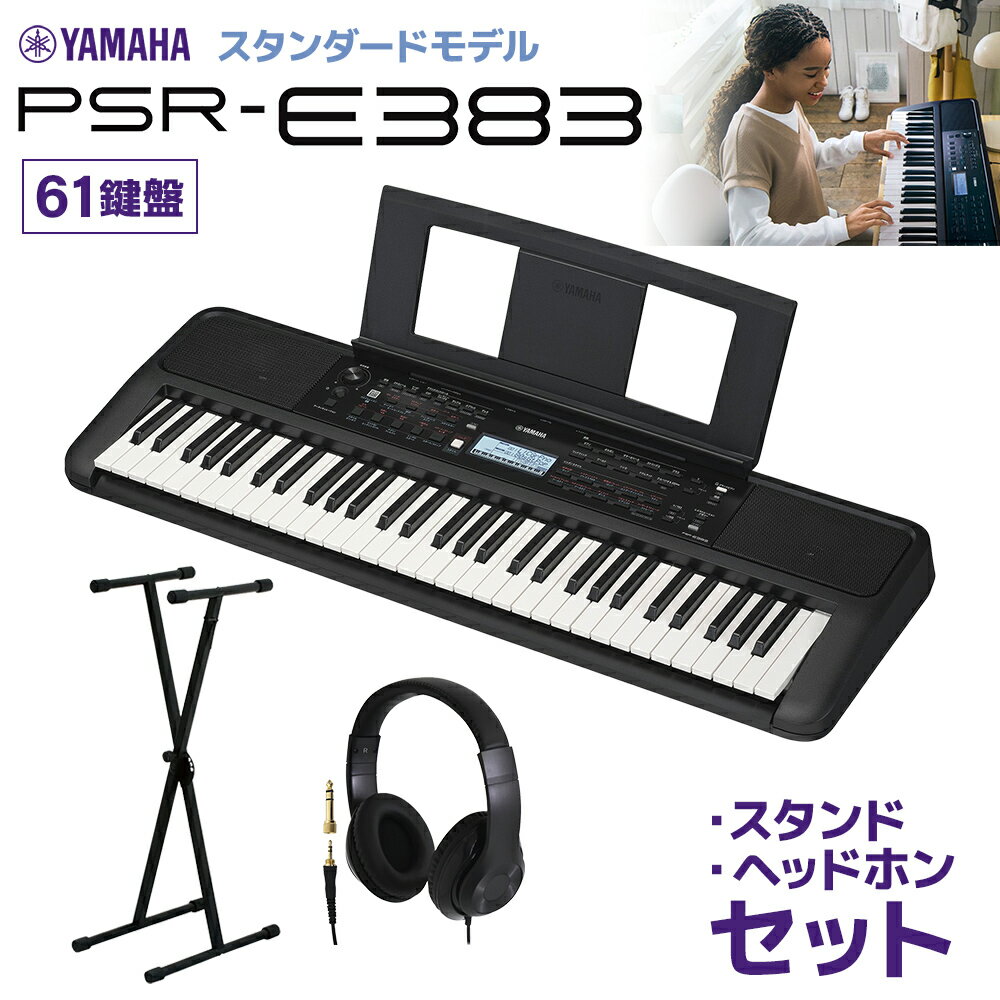 楽天市場】yamaha psr e 453の通販