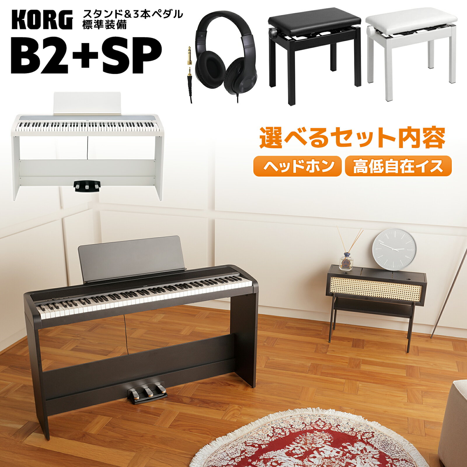 楽天市場】b2sp korgの通販