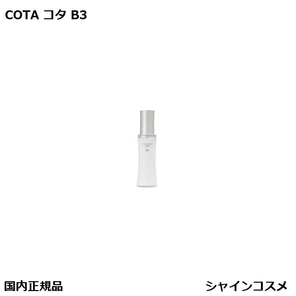 楽天市場】コタ b5（ヘアケア・スタイリング｜美容・コスメ・香水）の通販