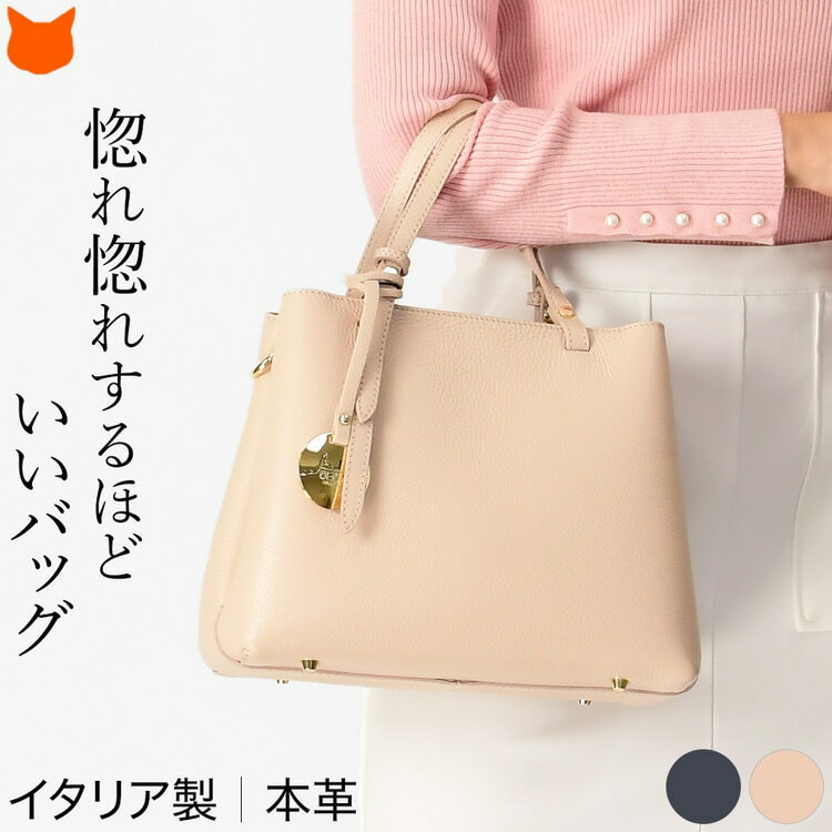 楽天市場】bevini（バッグ・小物・ブランド雑貨）の通販