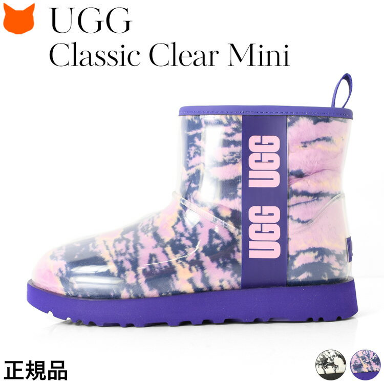 UGG パープル ショートブーツ 防水 Ultra Mini - J. Cole Shoes