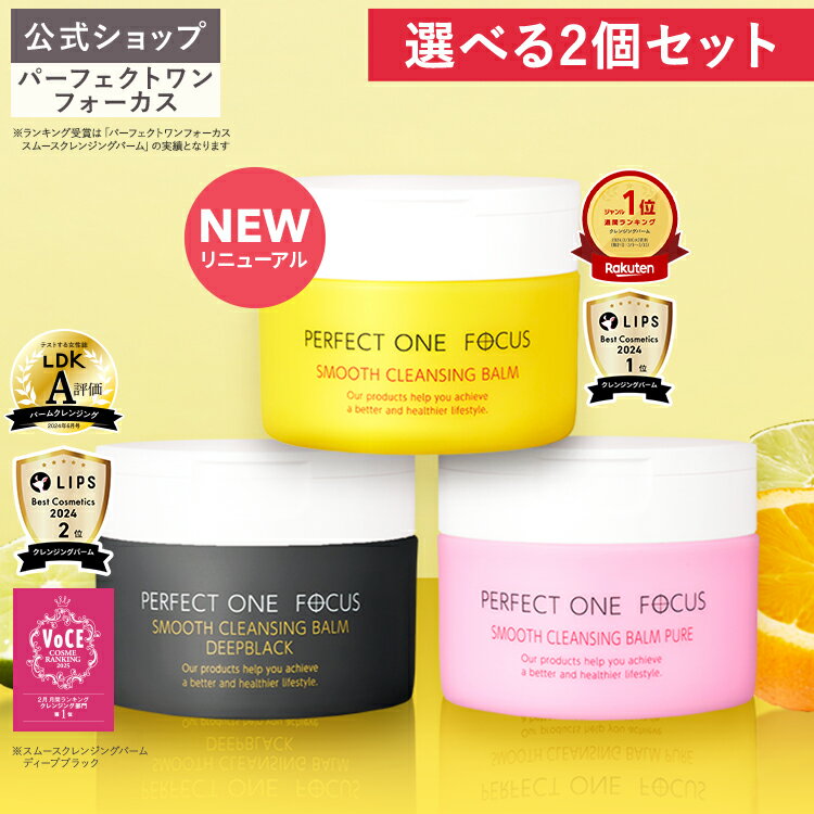 楽天市場】パーフェクトワン フォーカスの通販