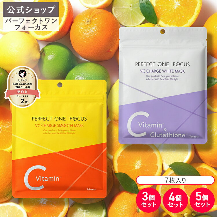 楽天市場】パーフェクトワン 3個セットの通販