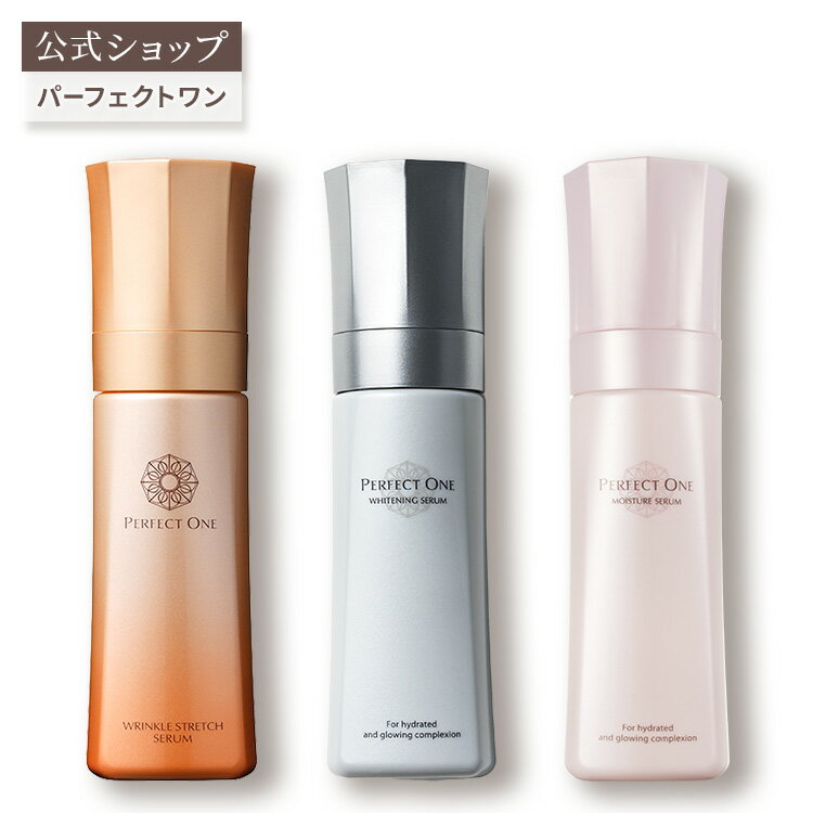 楽天市場】ワールドワン フォーミクスチャーセラムの通販