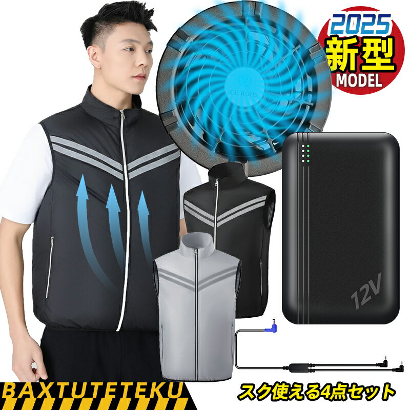 楽天市場】ダンロップ ファン付きウェア KF4SVJの通販