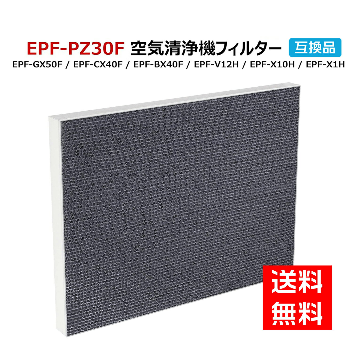 楽天市場】日立 空気清浄機 ep-z30sの通販