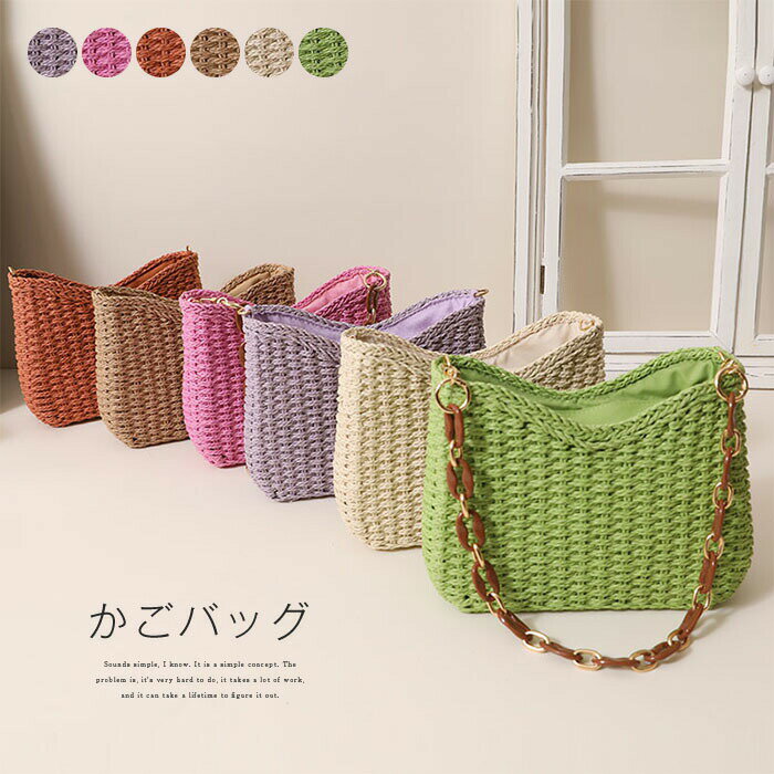 楽天市場】パープル（かごバッグ｜レディースバッグ）：バッグ<バッグ