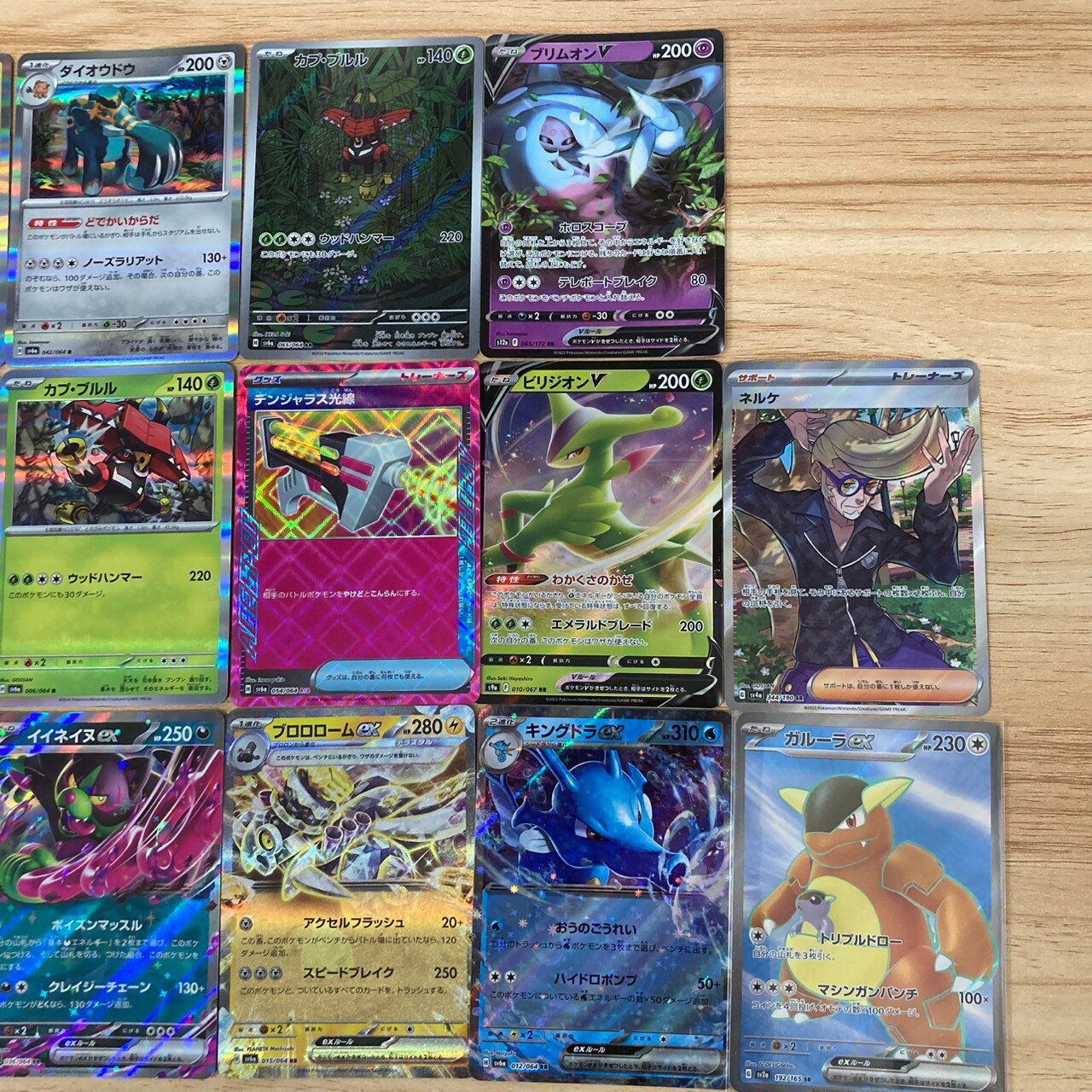 楽天市場】ポケモンカード まとめの通販