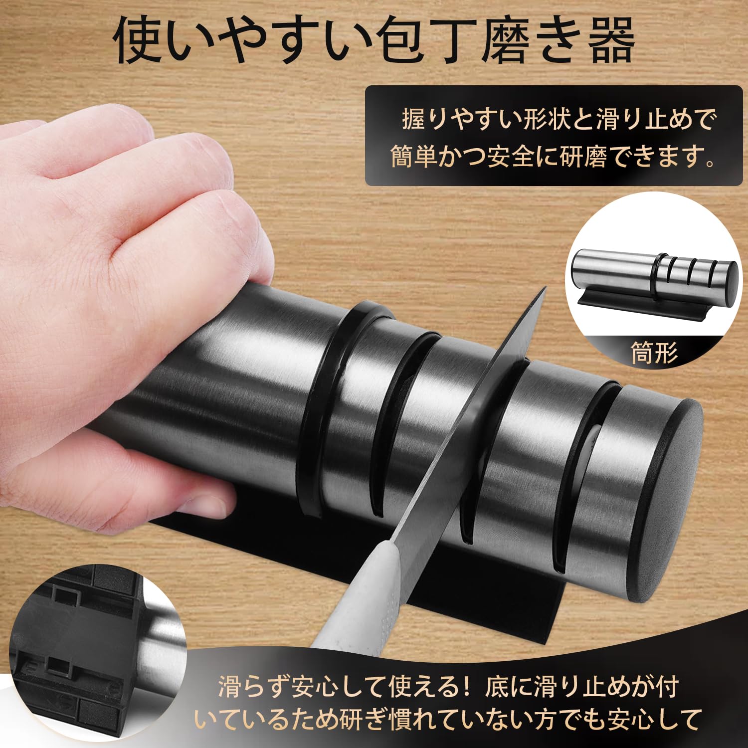 楽天市場】包丁研ぎ 3段階の通販