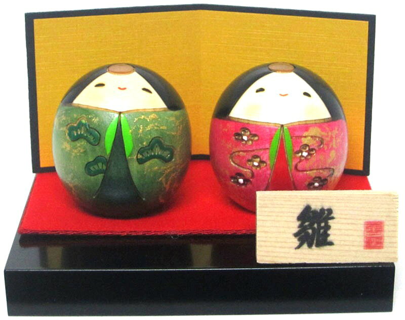 楽天市場】卯三郎こけし 笑い雛の通販