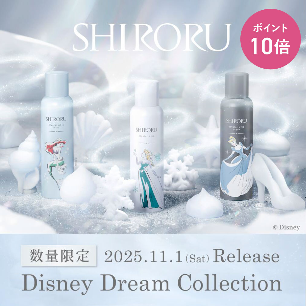 楽天市場】shiroru クリスタルホイップ（美容・コスメ・香水）の通販