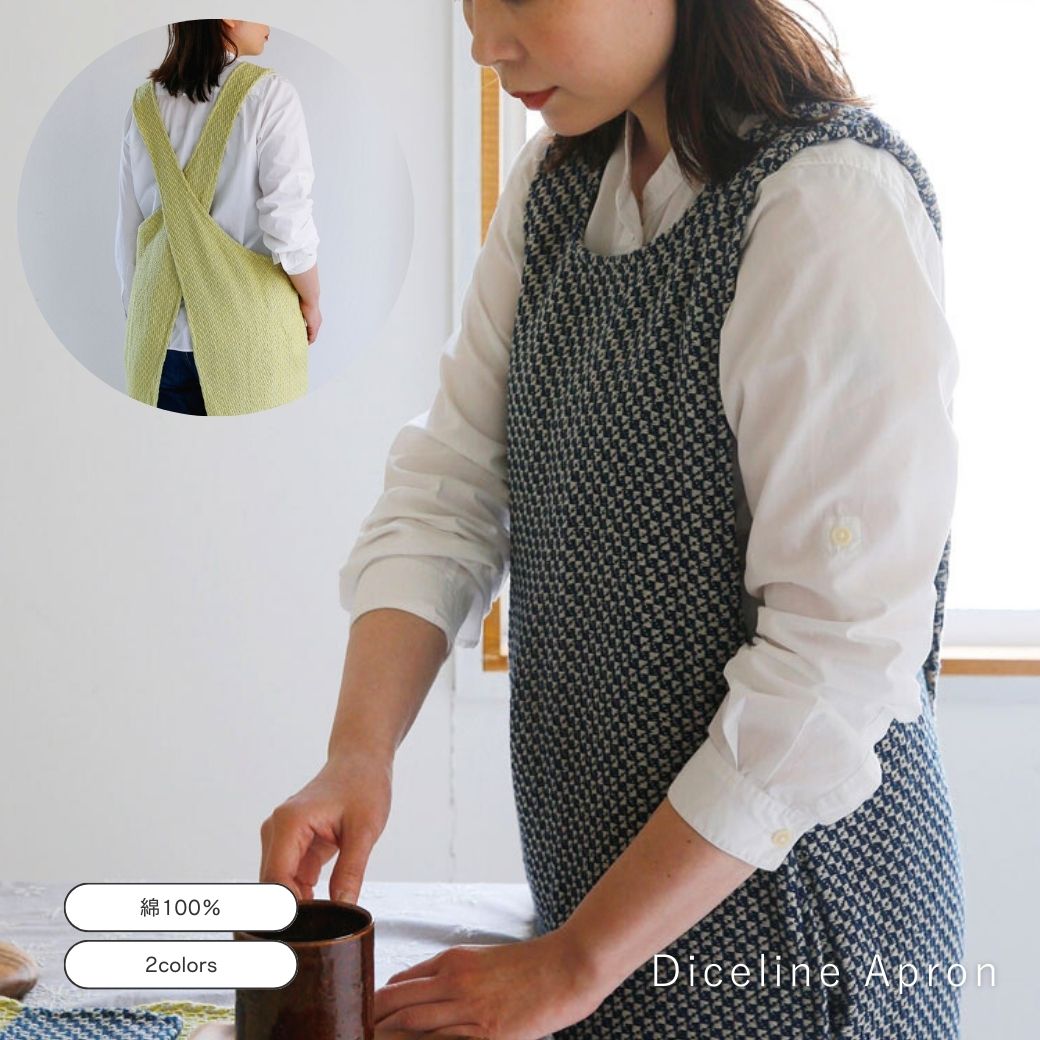 楽天市場】イッセイミヤケ エプロンの通販